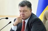 На сайте петиций к Порошенко появились первые требования украинцев