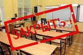 В Николаевской области с начала года закрыли 10 школ