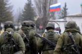 Рада определила официальную дату начала временной оккупации Крыма
