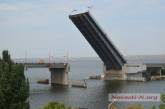 Ингульский мост в Николаеве все-таки удалось развести