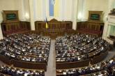 Рада одобрила реструктуризацию долга Украины