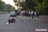 В Николаеве лихач на автомобиле сбил мотоциклиста и скрылся