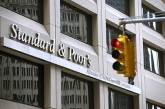 S&P понизило рейтинг Украины до дефолтного