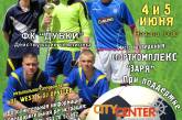 Открытый николаевский чемпионат по футболу среди уличных команд