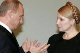Тимошенко взяли за долги
