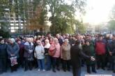 Николаевские судостроители пикетировали ОГА, требуя выплаты зарплаты