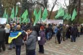 УКРОП провел митинг под Верховной Радой