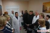 В Николаевском онкодиспансере открылось новое отделение