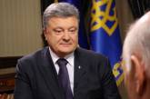 Порошенко заявил, что Украине нужно 6-7 лет для вступления в НАТО