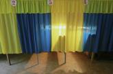 В Украине в канун второго тура выборов мэров "День тишины"