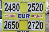 В Николаеве продолжает расти курс валюты