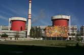 В Южноукраинске обворовали атомную станцию