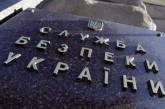 СБУ сообщает о подготовке Россией терактов на юге Украины