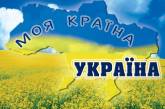 Три составляющих независимости Украины