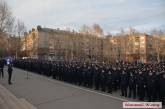 В Николаеве 484 полицейских приняли присягу
