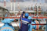 «Газпром» назвал свою цену на газ для Украины зимой
