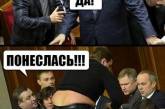 Интернет взорвался от фотожаб на тему выноса Яценюка из-за трибуны в Раде