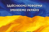 Результаты работы Кабмина за год. ИНФОГРАФИКА