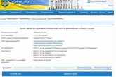 Зарегистрировали законопроект о перевыборах мэра Николаева