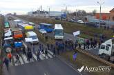 Аграрии по всей Украине заблокировали трассы, ведущие в Киев