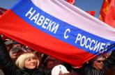 В РФ заявили, что 93% крымчан против признания Крыма частью Украины