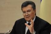 Санкции с соратников Януковича снимут