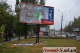 В Николаеве согласуют размещение 390 рекламных конструкций