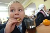 В Николаеве отменят бесплатное питание для начальных классов