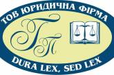 Профессионалы на рынке юридических услуг: фирма «ГАРАНТ ПРАВА»