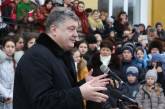 Порошенко заявил, что Украина может обойтись без российского газа