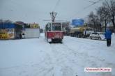 В Николаеве из-за непогоды приостановлено движение трамваев