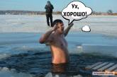 Шуточный взгляд на Крещенские купания: COUB от Новостей-N