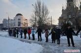 Николаевцы в День соборности Украины образовали «Ланцюг єднання» 