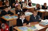 В Николаеве с понедельника возобновляются занятия детей в школах