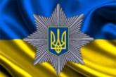 В Николаевской области начинается процесс аттестации сотрудников полиции