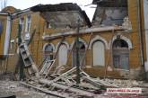 В центре Николаева обрушилось здание рядом с легендарной школой по фехтованию