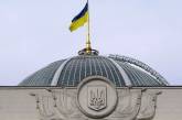 Рада требует от России немедленно покинуть Крым и Донбасс