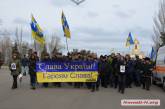 В Николаеве прошел митинг, посвященный памяти погибших на Майдане