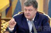 Порошенко заявил, что не допустит досрочных выборов