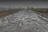 Дорога "Кривой Рог-Николаев" признана самой плохой в Украине