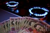 Кабмин пока не принял решение о повышении цен на газ
