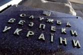 СБУ предупредила экспорт военного оборудования в Россию