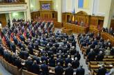 Развал коалиции: Депутаты Ляшко отозвали свои подписи