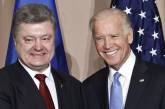 Украина получит кредиты от США, когда сформирует новое правительство - Байден