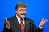 Порошенко рассказал, зачем создал оффшорную компанию