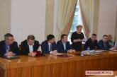Исполком Николаевского горсовета утвердил проект бюджета