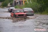 В Николаеве из-за сильного ливня некоторые улицы ушли под воду. ФОТО