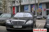 Начальник Николаевского областного управления госкомзема купил «Мерседес» почти за 200 тыс. долларов