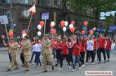 В Николаеве День Европы открыли масштабным шествием