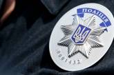 Суд в Николаеве восстановил уволенного по аттестации офицера полиции